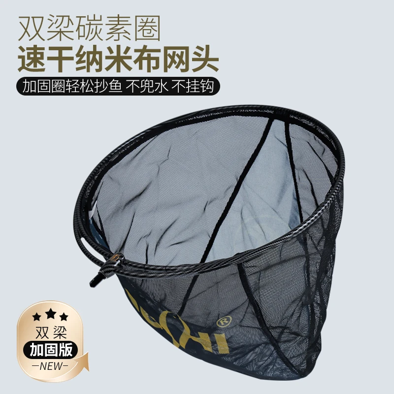 欧氏利兴双梁碳素抄网头纳米速干防水抄网捞鱼网加固大承重黑坑