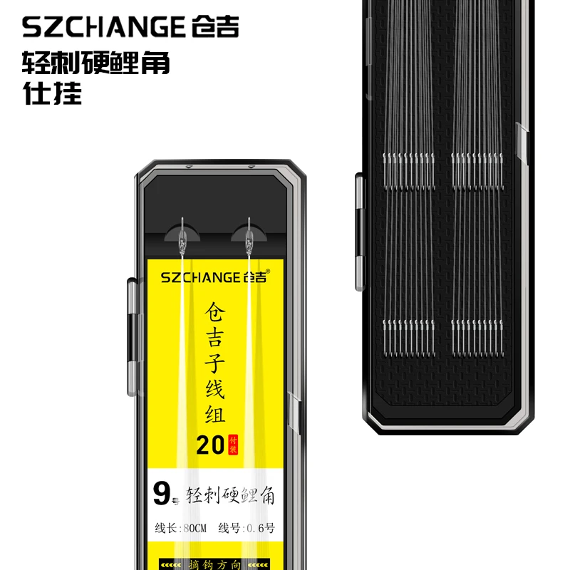 仓吉钓鱼仕挂轻刺硬鲤角子线组成品双钩无倒刺鲤鱼绑钩20付装线组