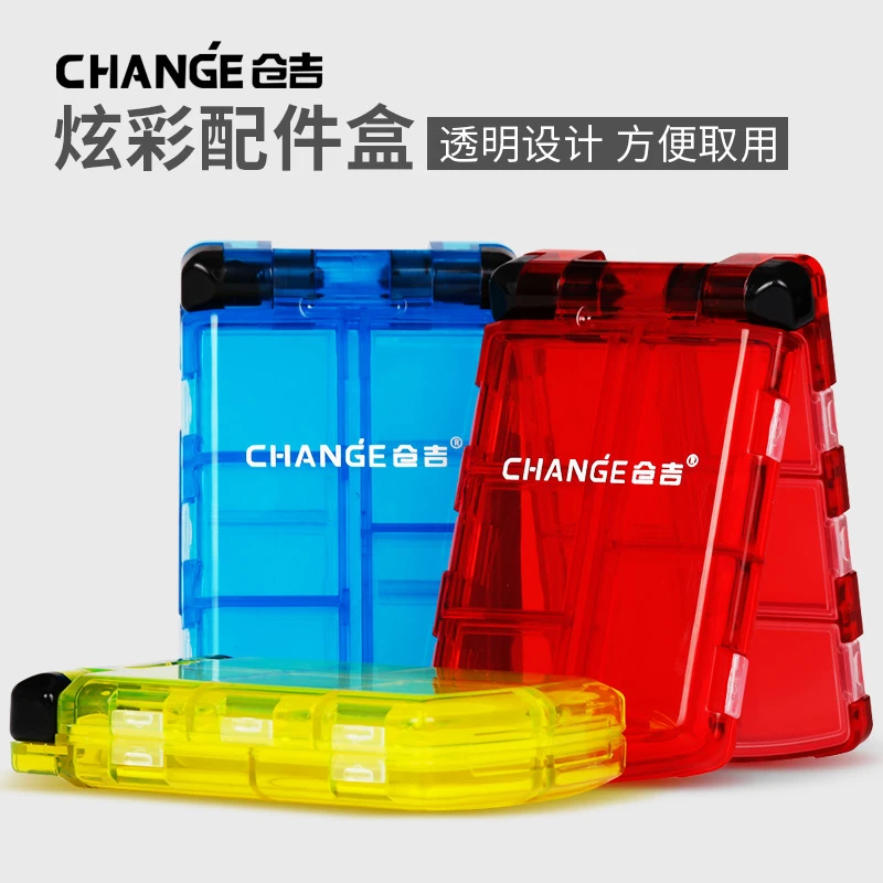 仓吉小配件盒钓鱼线组配件收纳储存盒鱼钩盒铅皮漂座竞技配件盒