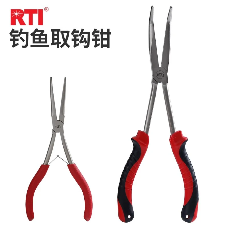 rti     RTI路亚钳海钓弯嘴直嘴取钩钳垂钓工具钳子渔具钳夹线钳
