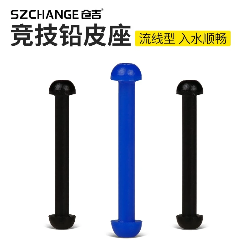 仓吉竞技铅皮座细款耐磨高强度铅皮坐垂钓钓鱼线组优质小配件严选