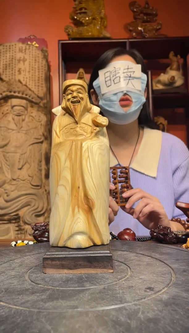 【闪购商品】崖柏其他1