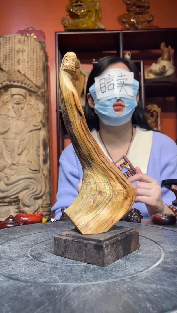 【闪购商品】崖柏其他1