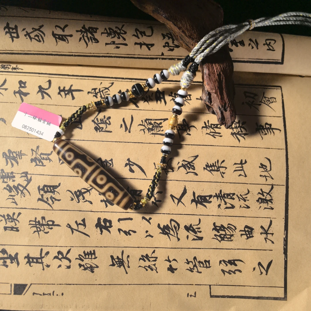 壹加 | 玛瑙十二眼眼横款锁骨链