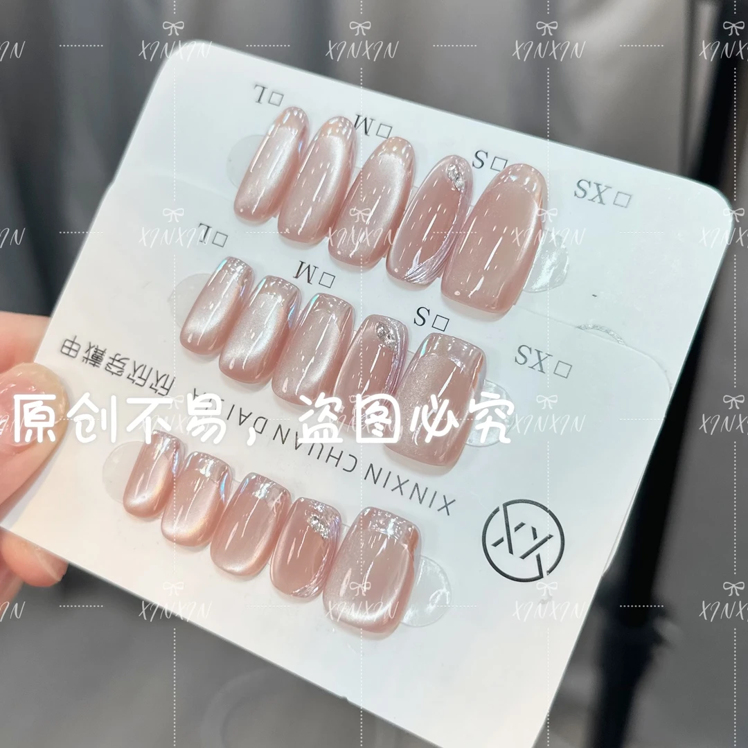 彩色魔镜（纯净版）-Moonlight handwriting 纯手工穿戴甲 10片装