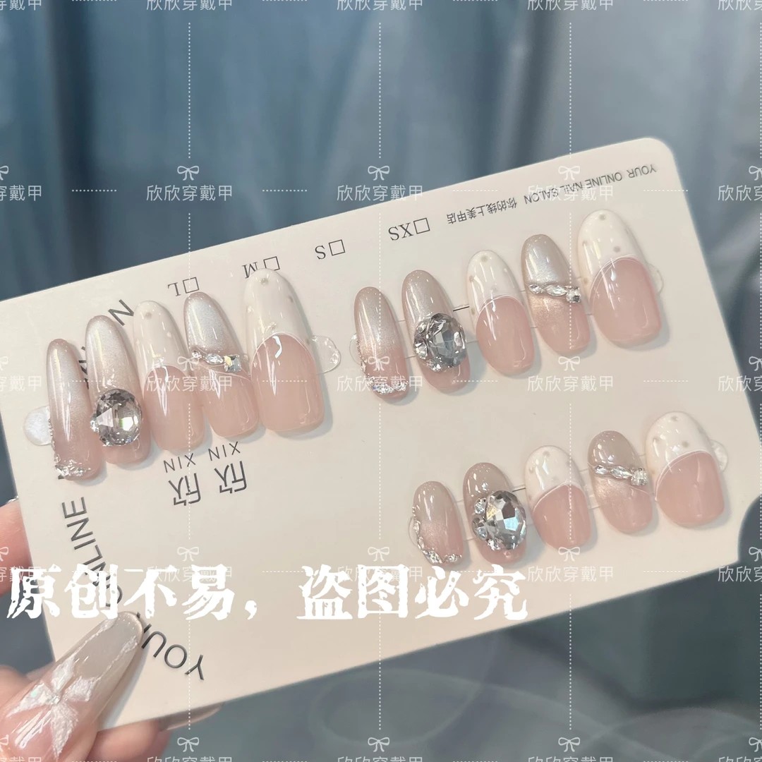 入秋了-It's autumn 纯手工穿戴甲 10片装