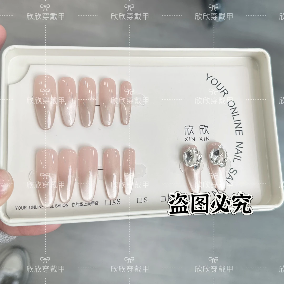 （现货顺丰空运）追光猫眼 纯手工穿戴甲 12片装
