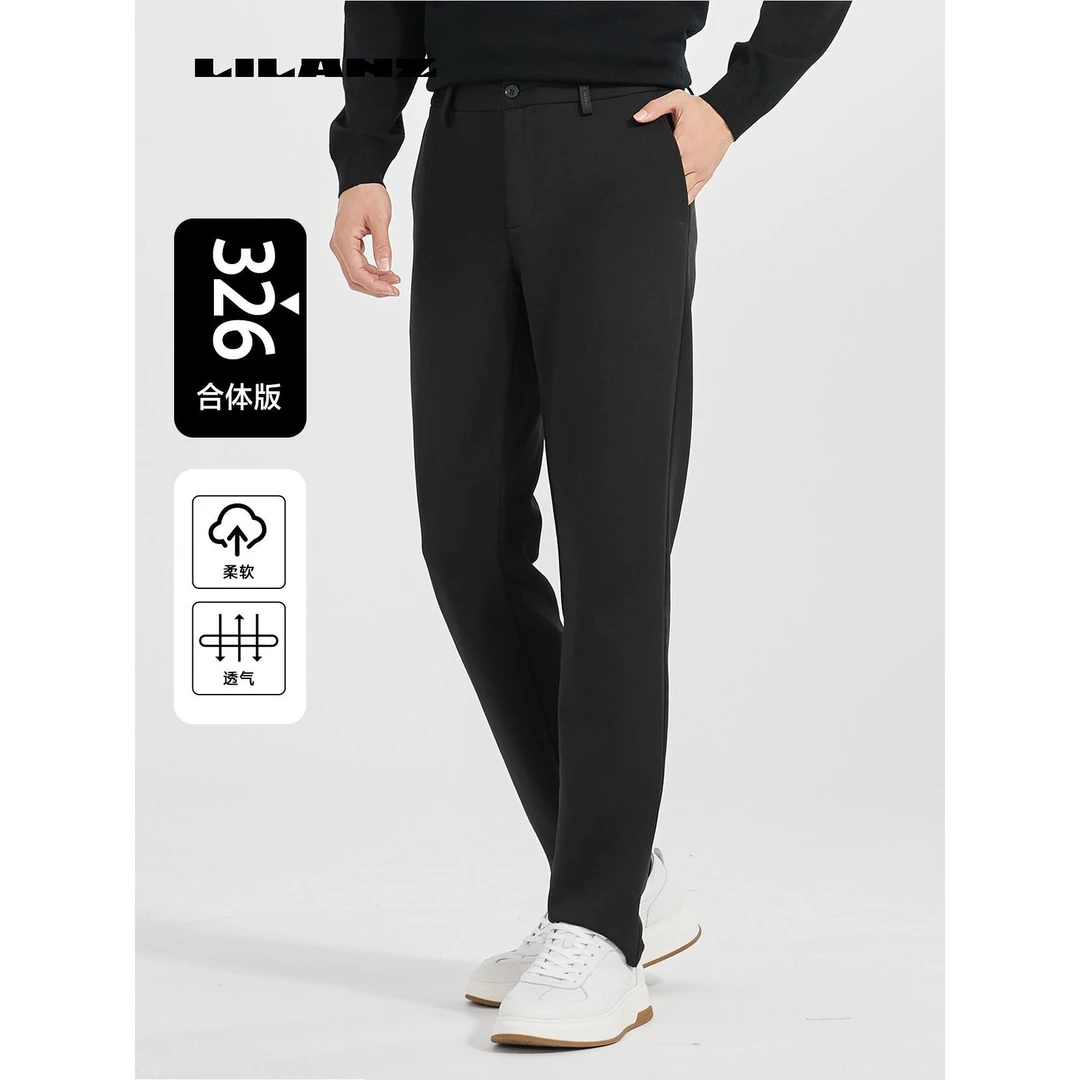 Lilanz/利郎(B4DXK003)冬季男士直筒柔软舒适透气保暖休闲裤