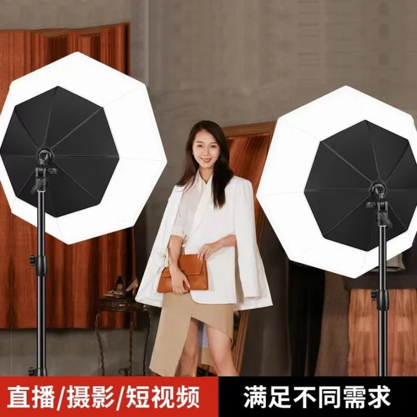 【绿幕直播赛道专属】八角伞灯摄影补光灯美颜手机支架打光灯三色灯