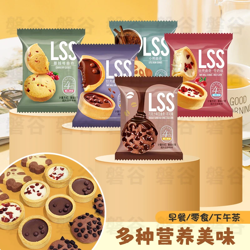 曲奇饼干大礼包儿童早餐好吃网红零食散装独立小包即食零食大礼包