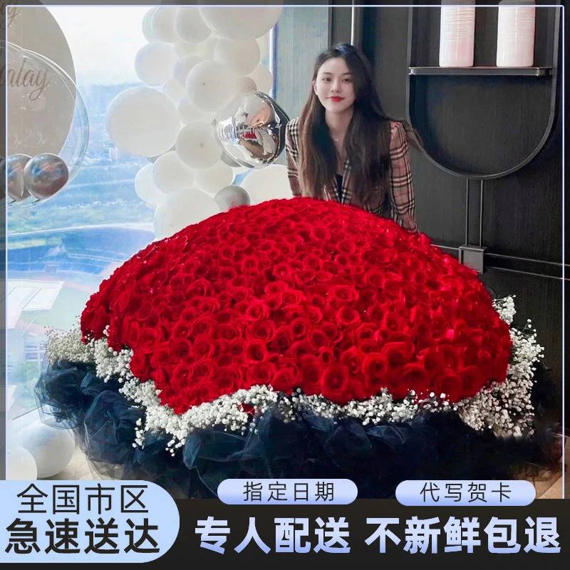 情人节订礼物鲜花速递520/999玫瑰花束真花鲜花花束全国同城配送