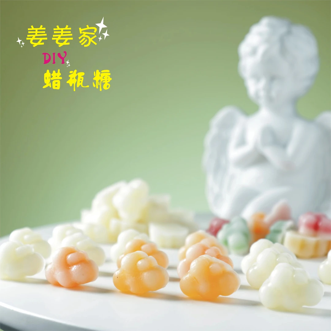 网红爆款DIY手工 蜡瓶【100颗中大杂烩】20奶酱20香芋20巧克40水果