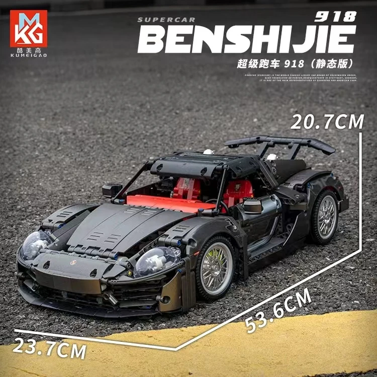 限量版保时捷918跑车1:10拼装积木遥控版男孩益智类拼接玩具模型