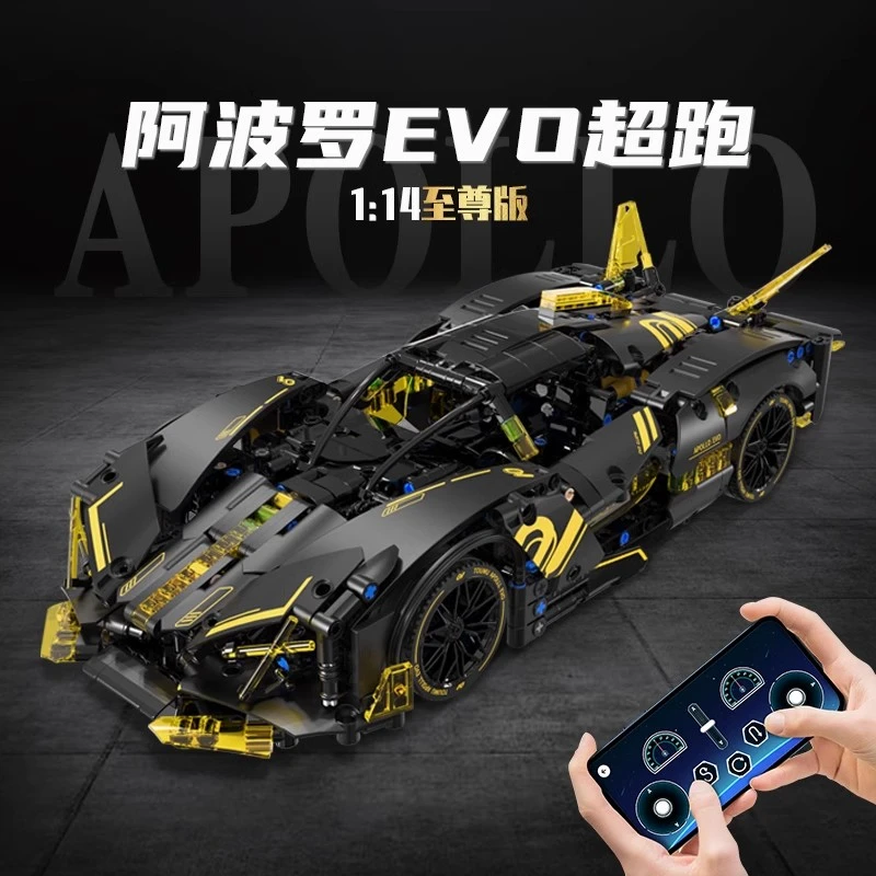 雷行黑耀版阿波罗EVO1比14超跑积木拼装玩具遥控跑车联动男生礼物
