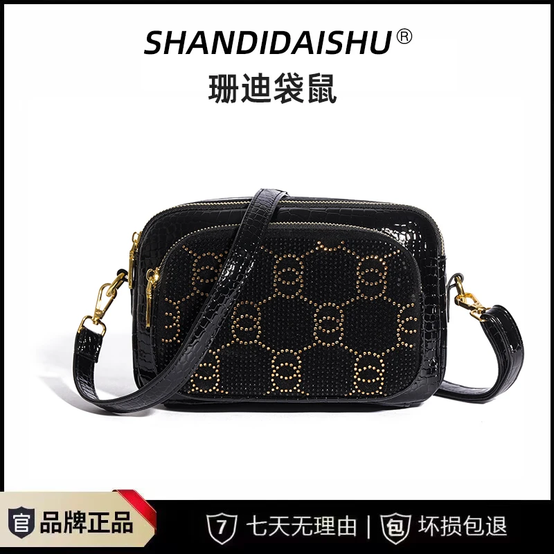 【宠粉福利】轻奢新款时尚烫钻压花质感女士单肩斜挎出街包