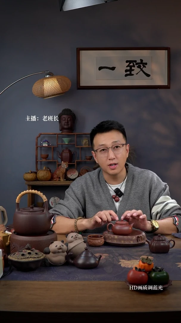 【闪购商品】紫砂茶壶平安