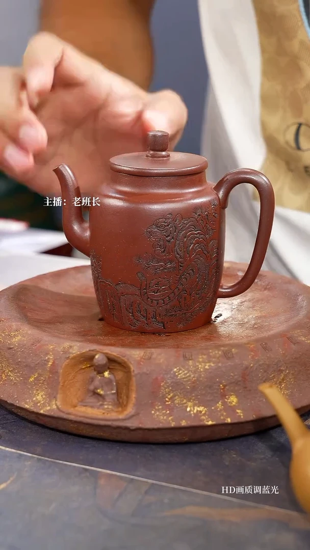 【闪购商品】紫砂茶壶汲直