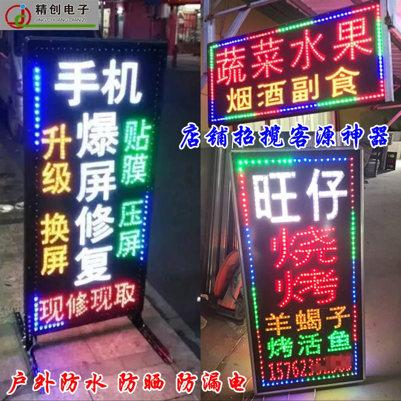 灯箱广告牌led电子灯箱防水专业定做发光户外挂墙式落地双面招牌