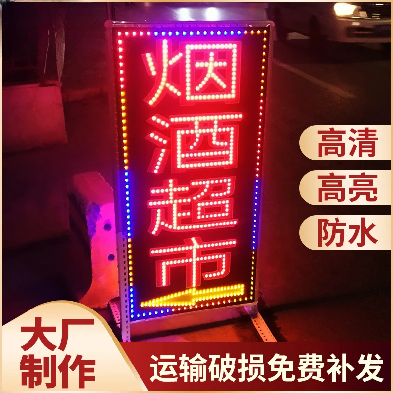 led电子灯箱防水专业定做发光户外挂墙式落地双面招牌灯箱广告牌
