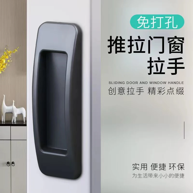 免打孔自粘拉手多用途门窗辅助拉手家用柜门把手抽屉衣柜拉手