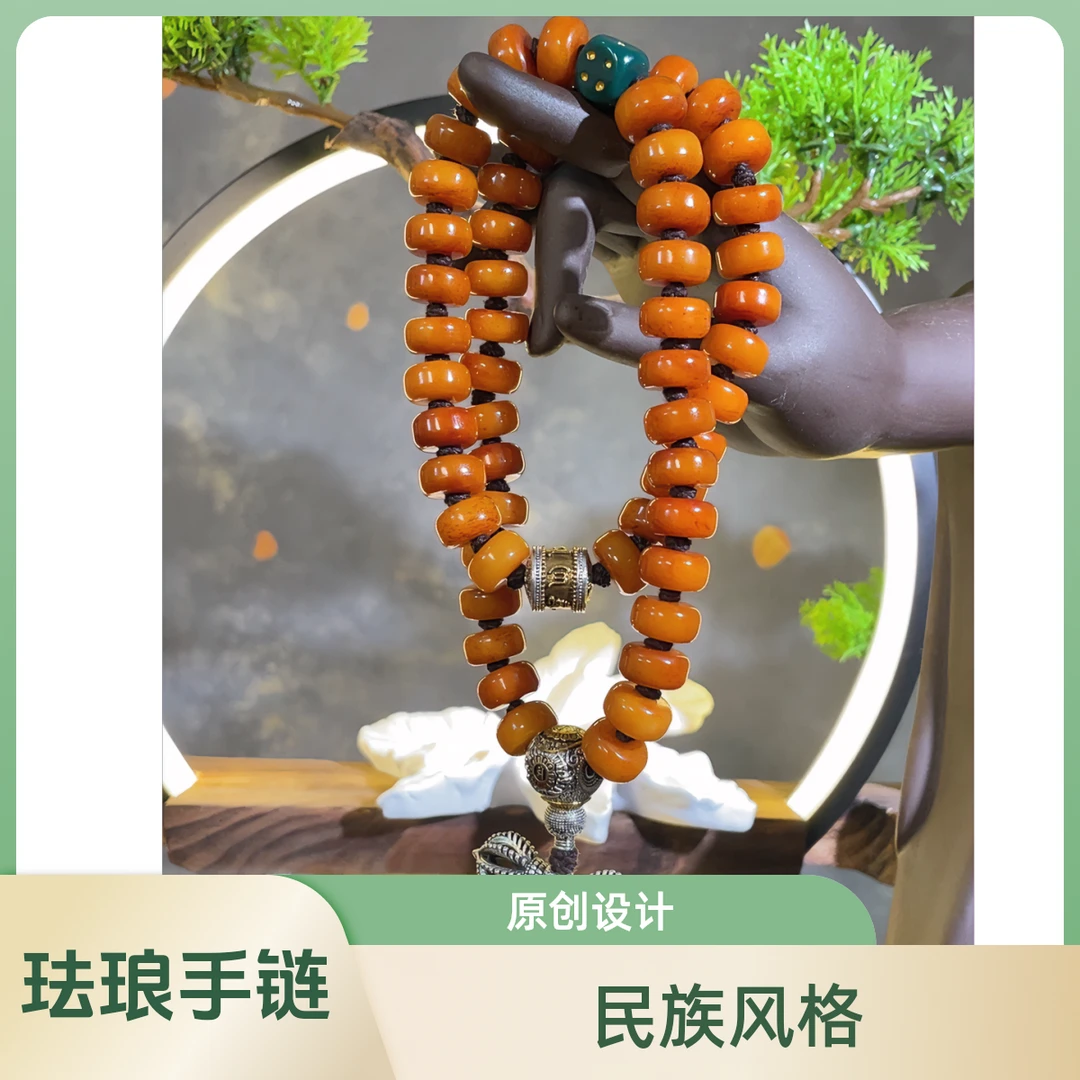 非金属珐琅手链 原创民族风设计双圈12mm