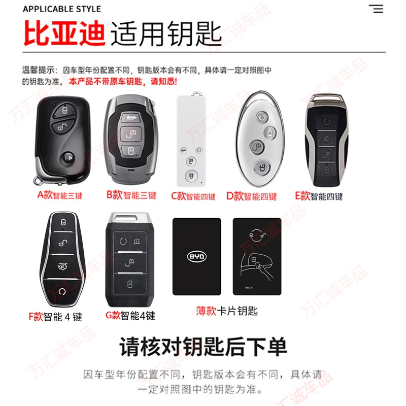 【12号】比亚迪钥匙包比亚迪唐宋元明秦汉腾势D9钥匙套锁匙保护壳