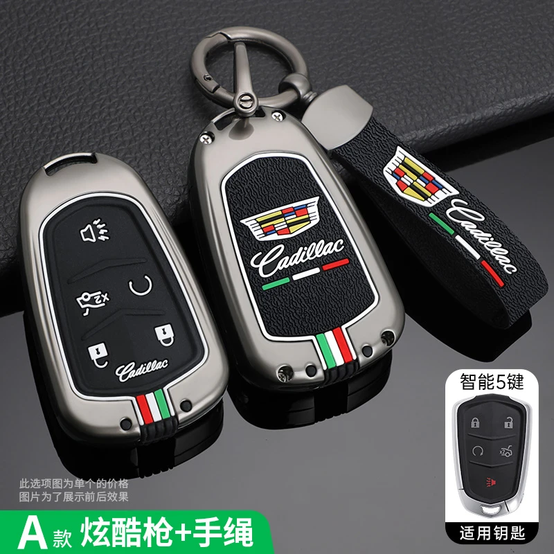 【22号】凯迪拉克钥匙包CT4 CT5 CT6 ATSL XT4 XT5 XT6 XTS钥匙壳