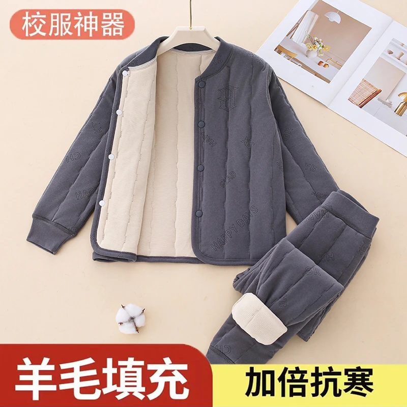 儿童保暖套装男女童校服神器中大童内穿宝宝冬季蚕丝羊毛棉衣棉裤