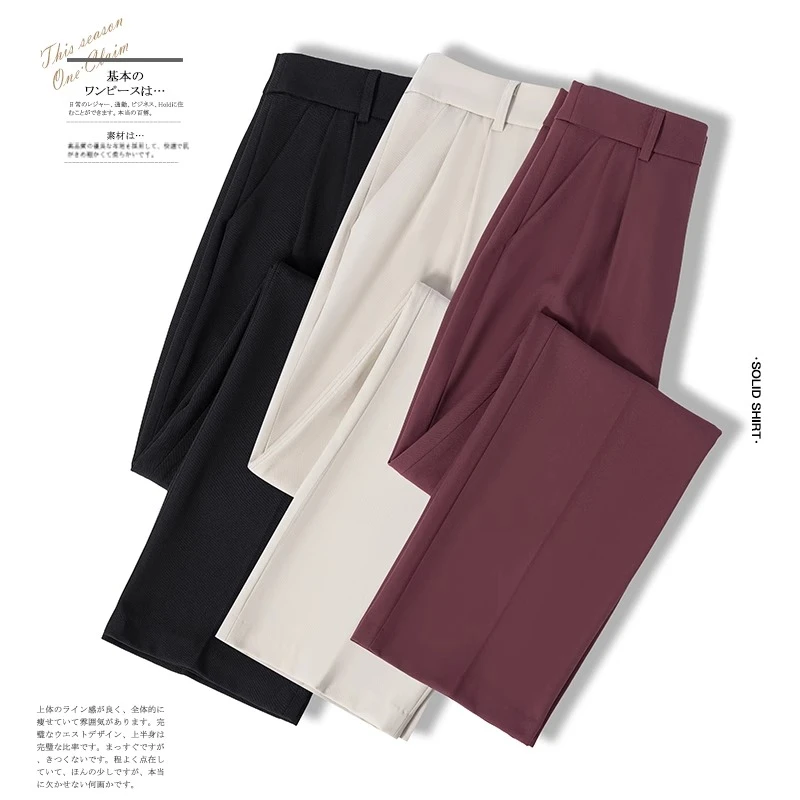 西装裤女春秋季2025新款垂感直筒松紧腰西裤休闲黑色窄版阔腿裤子