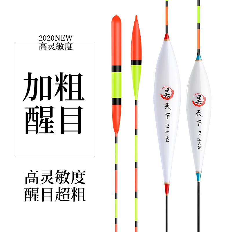 纳米大头漂加粗尾超醒目高灵敏浮漂鱼漂野钓鲫鱼鲤鱼混养大物浮漂