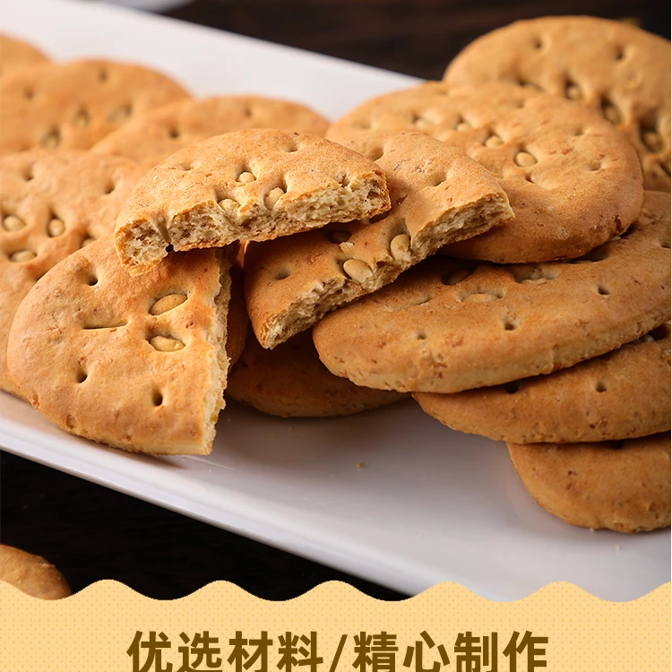 俄罗斯进口粗粮饼干膳食五谷杂粮燕麦饼营养饱腹代餐休闲健身零食