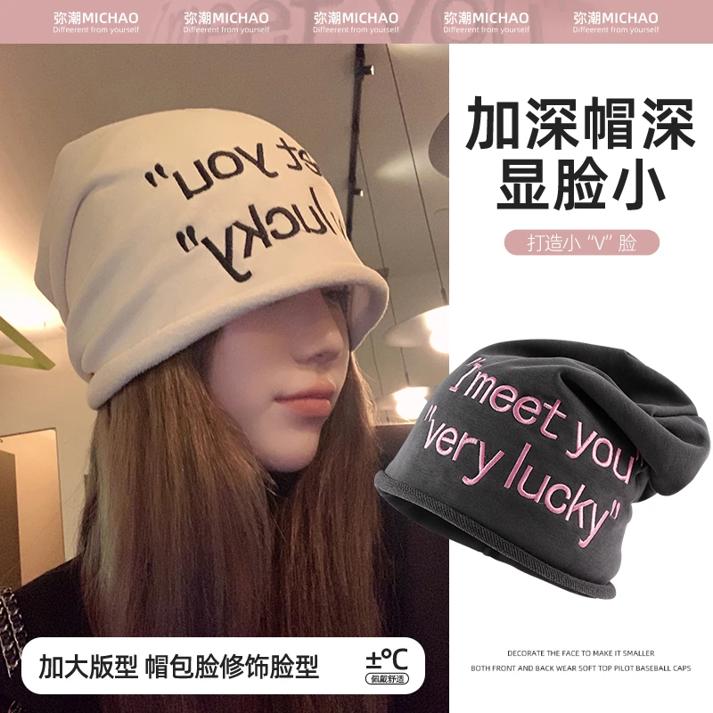帽子女2023新款美式冷帽春秋薄款大头围显脸小针织包头堆堆帽时尚