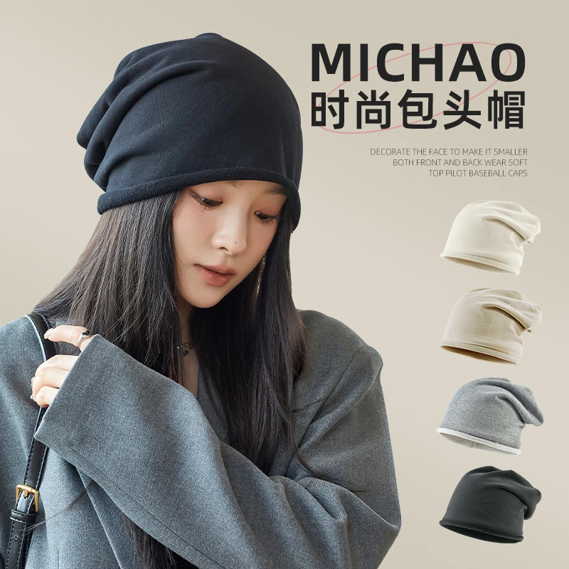 堆堆帽女春秋薄显脸小大头围产后月子帽2023新款时尚针织包头冷帽