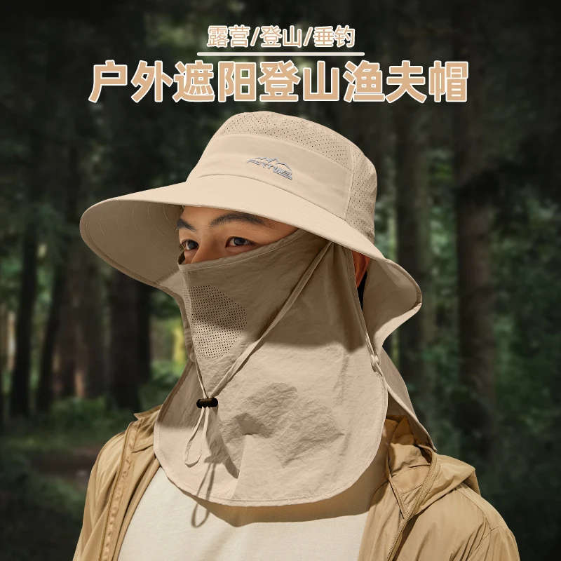 遮阳防晒帽子男士夏季户外登山帽钓鱼帽防紫外线大檐遮脸太阳帽女