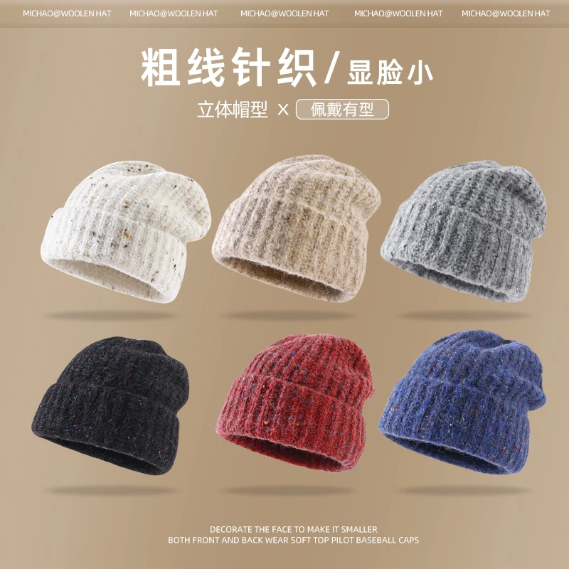 毛线帽女秋冬季大头围针织帽显脸小宽松百搭护耳保暖堆堆套头冷帽
