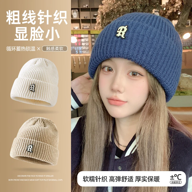 2023新款秋冬保暖针织帽女时尚百搭毛线帽防寒护耳包头冷帽显脸小