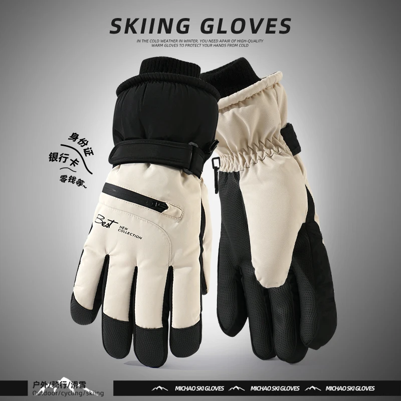 滑雪手套男冬季防泼水触屏骑行防寒保暖冬天电动车防滑女款棉手套