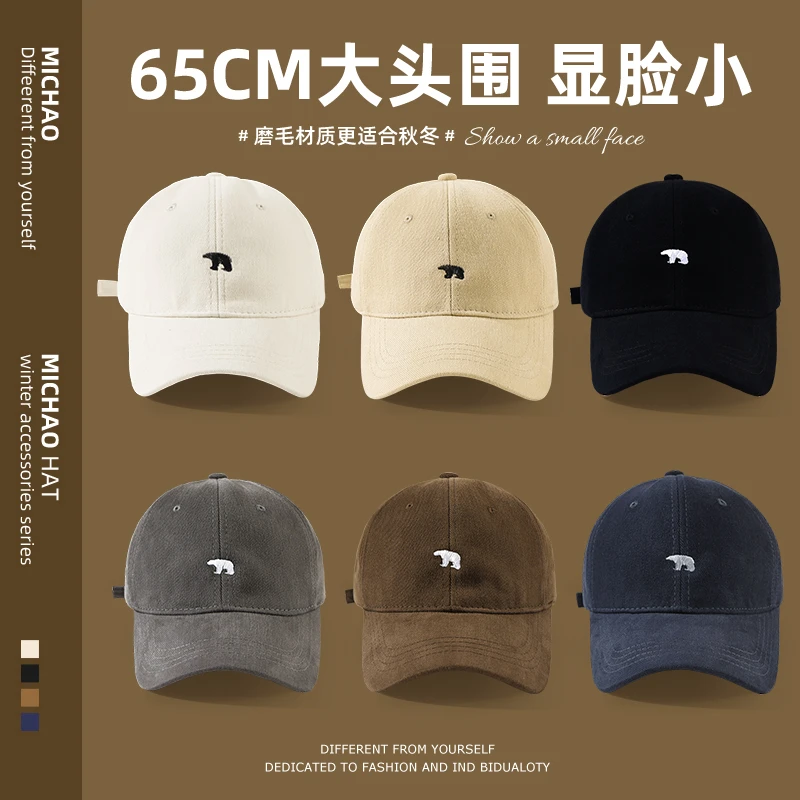 大头围帽子女2023新款棒球帽加大加深显脸小刺绣韩版鸭舌帽男士潮