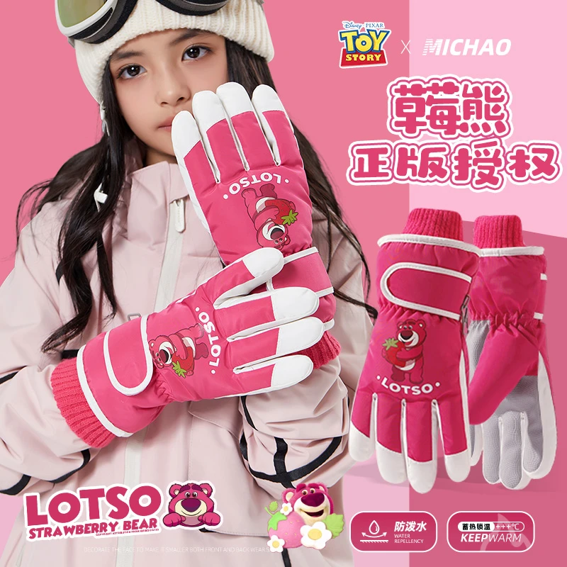 迪士尼草莓熊儿童滑雪手套女童冬季加绒加厚保暖玩雪防泼水男女孩