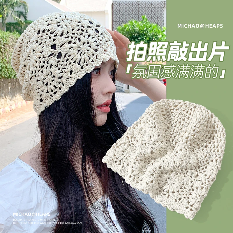 弥潮新款手工编织女堆堆帽子网红旅游出片镂空钩花针织毛线包头帽