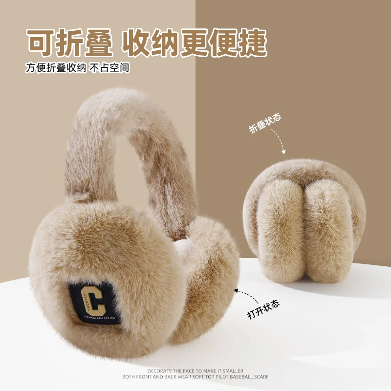弥潮护耳罩冬季户外骑行毛绒护耳朵保暖耳包耳套冬天韩版学生防冻