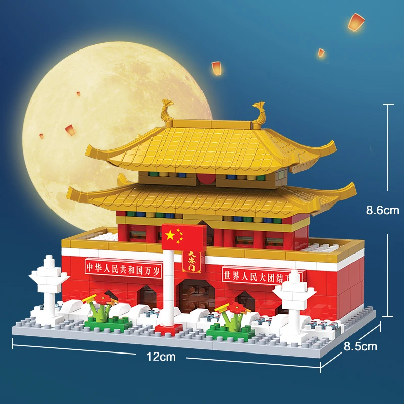 单款天安门微钻颗粒积木高难度益智拼搭玩具礼物儿童拼搭男孩女孩