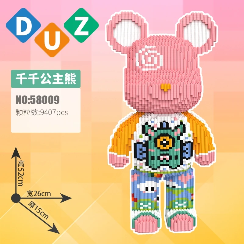 网红52CM公主多巴胺少女积木熊拼装立体摆件益智亲子玩具礼物