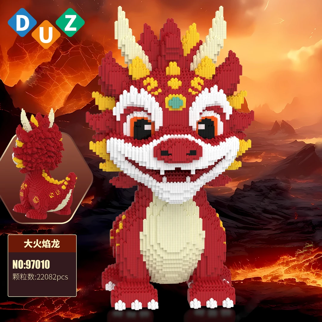 巨大商场展示火麒麟火焰龙龙年大吉手工拼搭积木成人玩具摆件