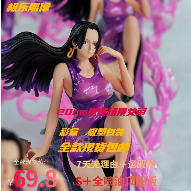【极乐雕像馆】S+全喷油顶配20cm旗袍BT女帝