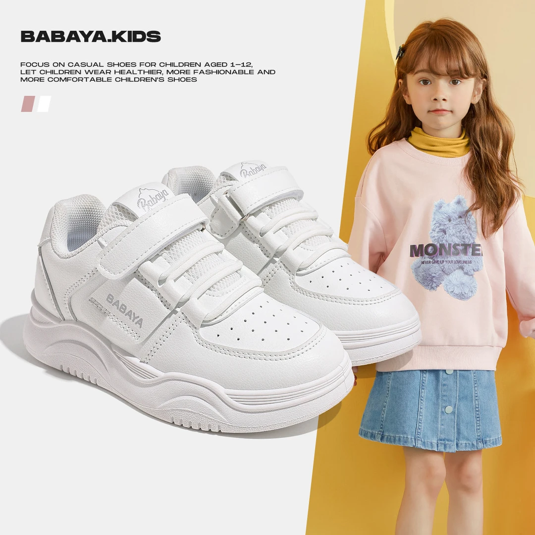 芭芭鸭男童时尚潮流小白鞋2024春秋季新款女童百搭休闲鞋儿童鞋子