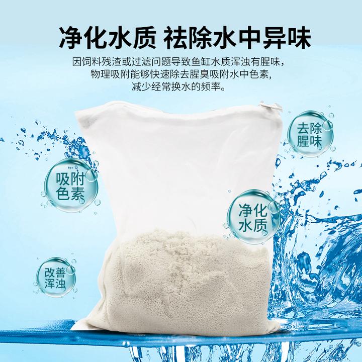英昔客鱼缸专用蛋白棉去除黄水蓝水净水宝蛋白棉