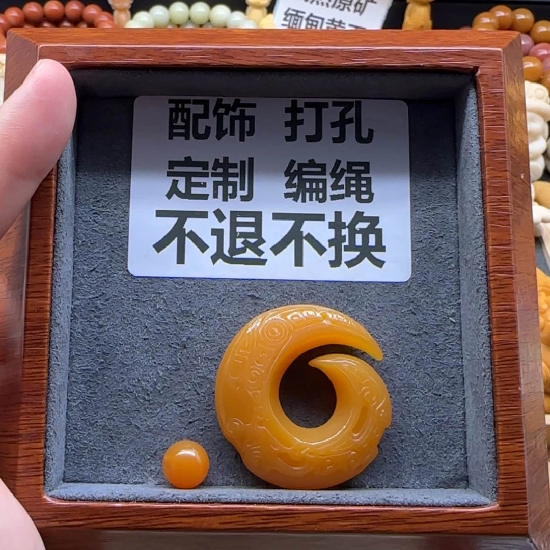 【闪购商品】石英质玉（缅黄）配饰未镶嵌N**ⅰ