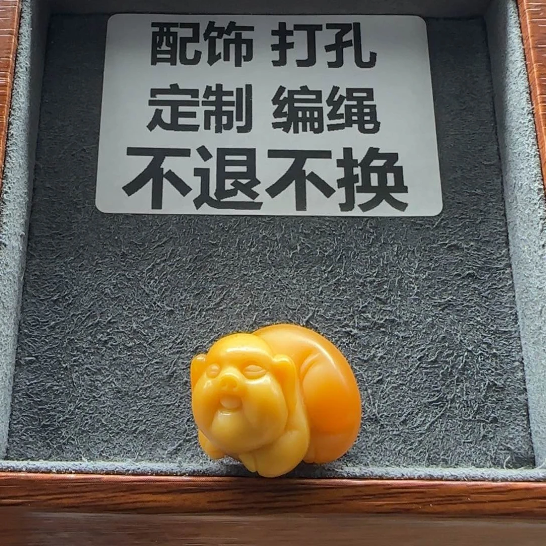 石英质玉（缅黄）配饰未镶嵌