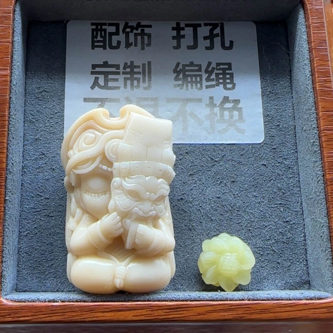 【闪购商品】石英质玉（缅黄）配饰未镶嵌X*°